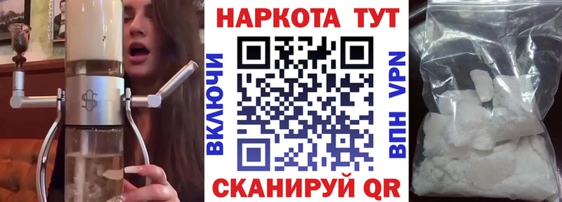 Магазин наркотиков Кузнецк А ПВП Мефедрон Cocaine Амфетамин Бошки Шишки МЕГА маркетплейс Гашиш