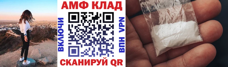 blacksprut ссылка  Кузнецк  Амфетамин 98%  где купить наркоту 