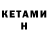 Метадон methadone Viatrik