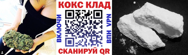 Кокаин Fish Scale  Кузнецк 
