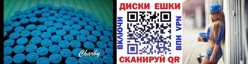 Экстази бентли Кузнецк