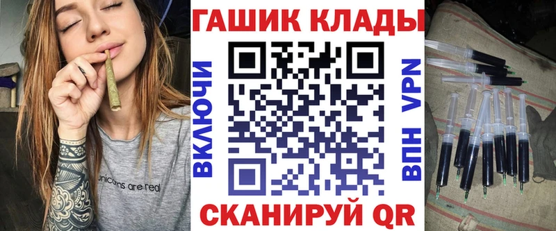 ГАШ VHQ  Кузнецк 