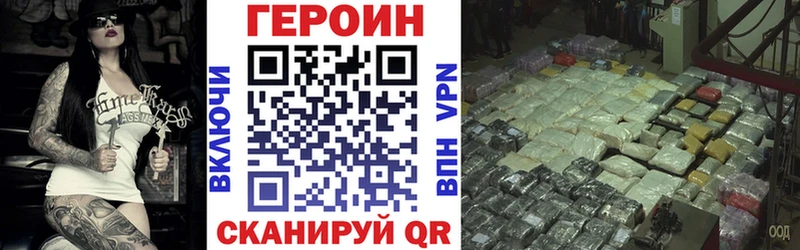 ГЕРОИН афганец Кузнецк