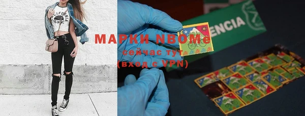 а пвп мука Богородск