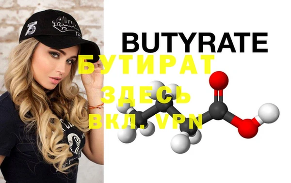 spice Богородицк