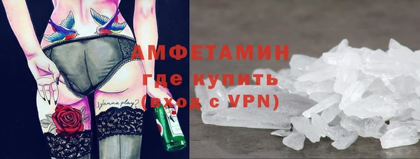 героин Белокуриха