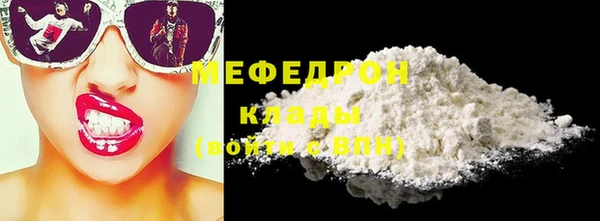 круглые Беломорск