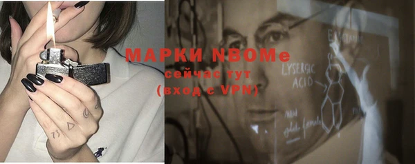героин Белокуриха