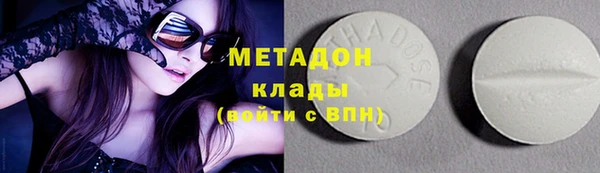 героин Белокуриха