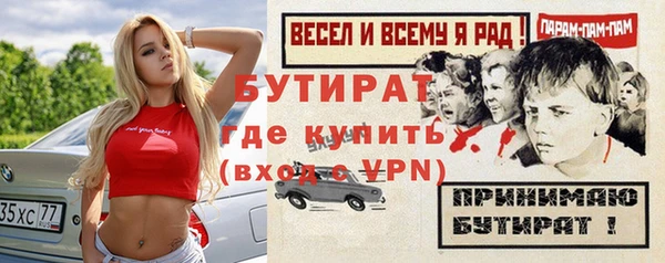 круглые Беломорск