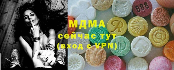 круглые Беломорск