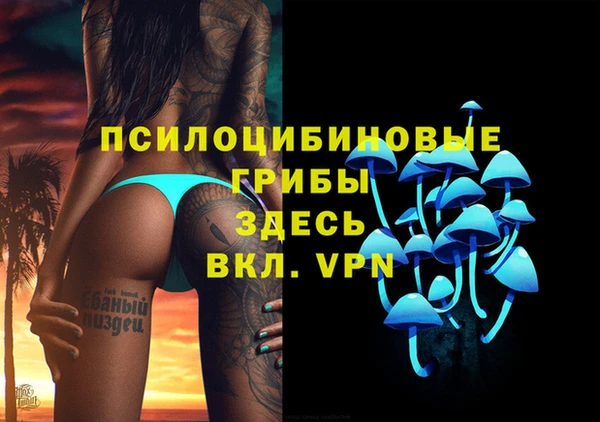 героин Белокуриха