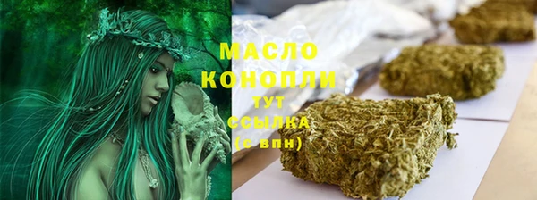 героин Белокуриха