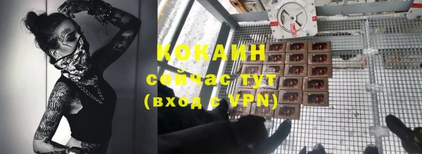 героин Белокуриха