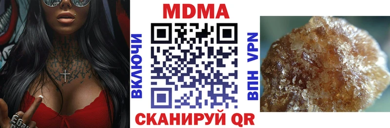 MDMA VHQ  KRAKEN ТОР  Кузнецк 