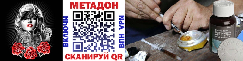 Метадон VHQ  хочу   Кузнецк 