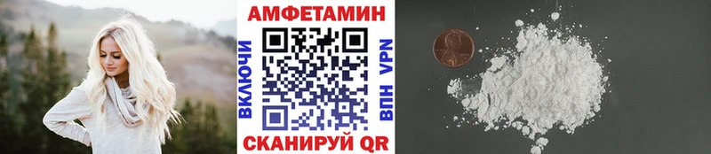 МЕТАМФЕТАМИН пудра  магазин  наркотиков  Кузнецк 