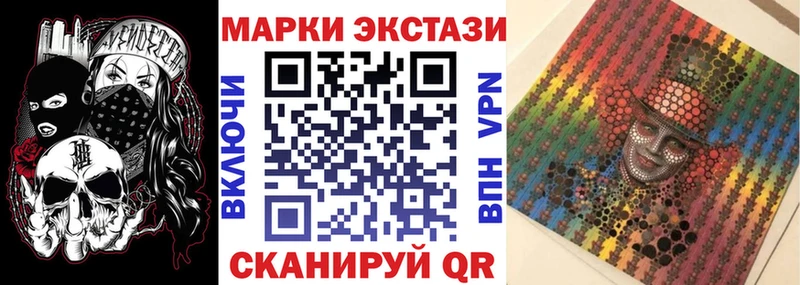Марки NBOMe 1,5мг  Кузнецк 