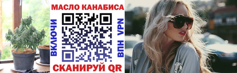 ТГК жижа omg tor Кузнецк